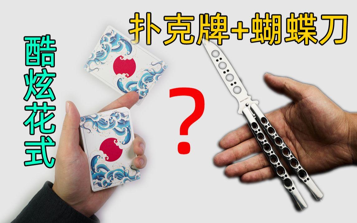 我电脑上的游戏蝴蝶纸牌不见了,该如何恢復?