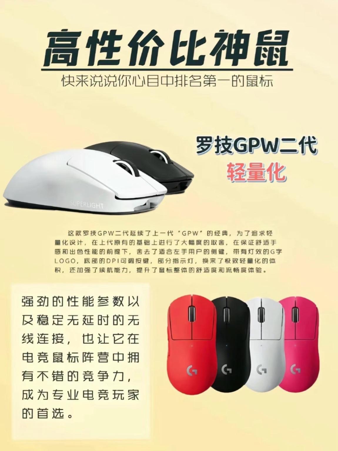 鼠标排行榜_鼠标十大品牌排行榜_鼠标十大品牌排行