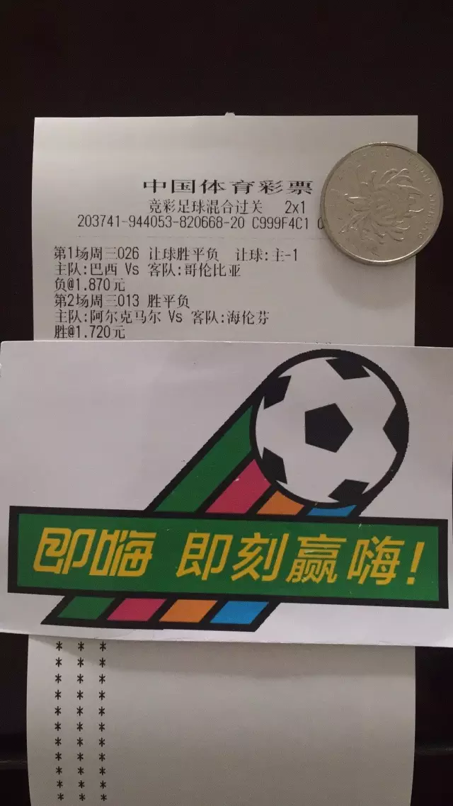 【即嗨比分怎么用】即嗨比分好不好_使用技巧