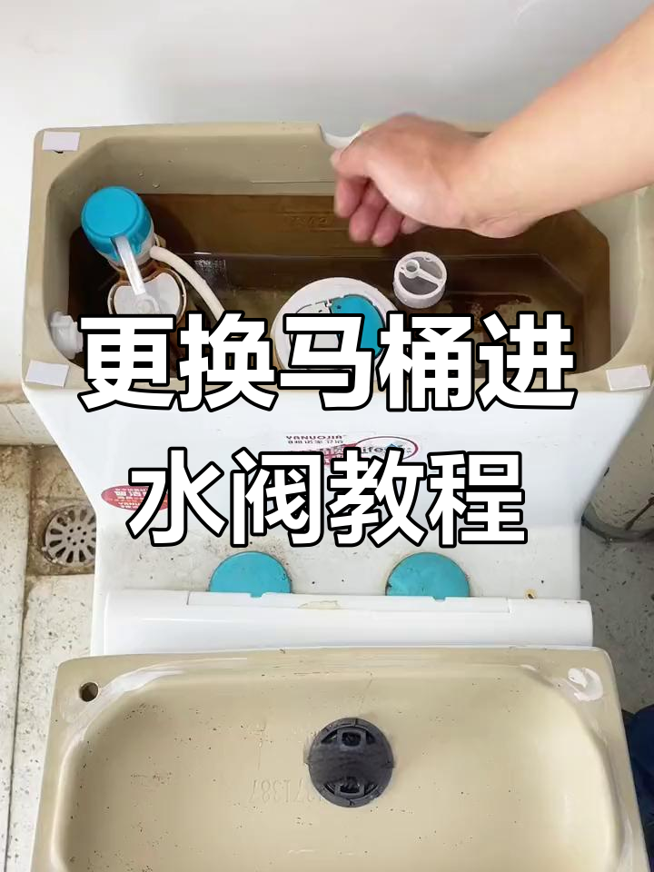 家里想换一个马桶,旧马桶要怎么拆下来啊?