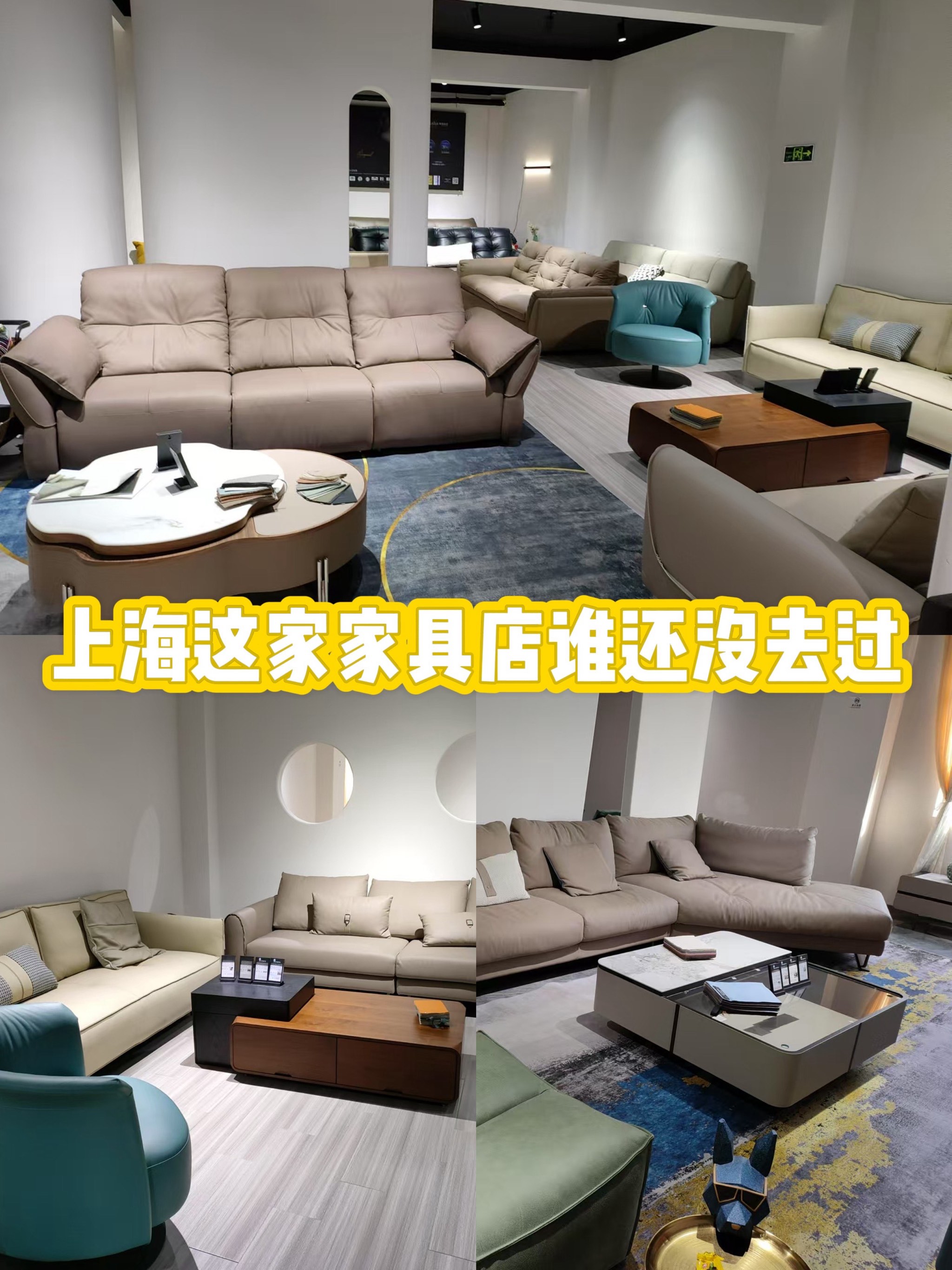 家具、家私、家居和家饰的区别是什么