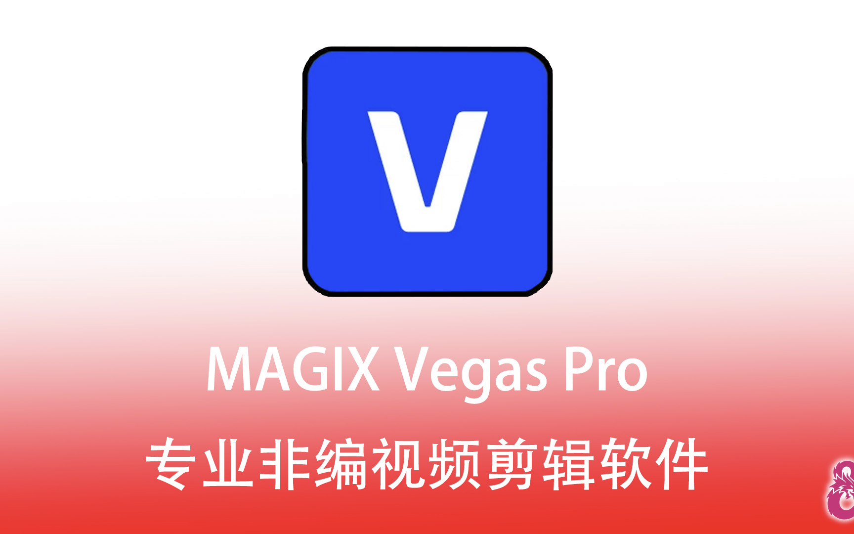 视频剪切器软件有哪些热门视频剪切器软件排行