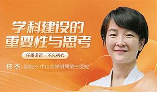 【精华E学堂下载】精华E学堂电视版免费下载