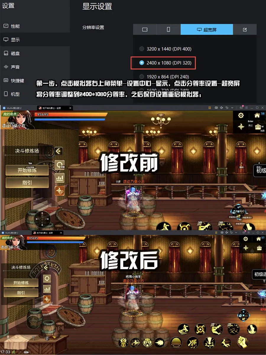 【DNF加点模拟器】DNF模拟加点器DNF技能模拟器