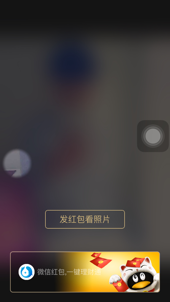 xp框架导致微信朋友圈闪退解决方法。手机论坛