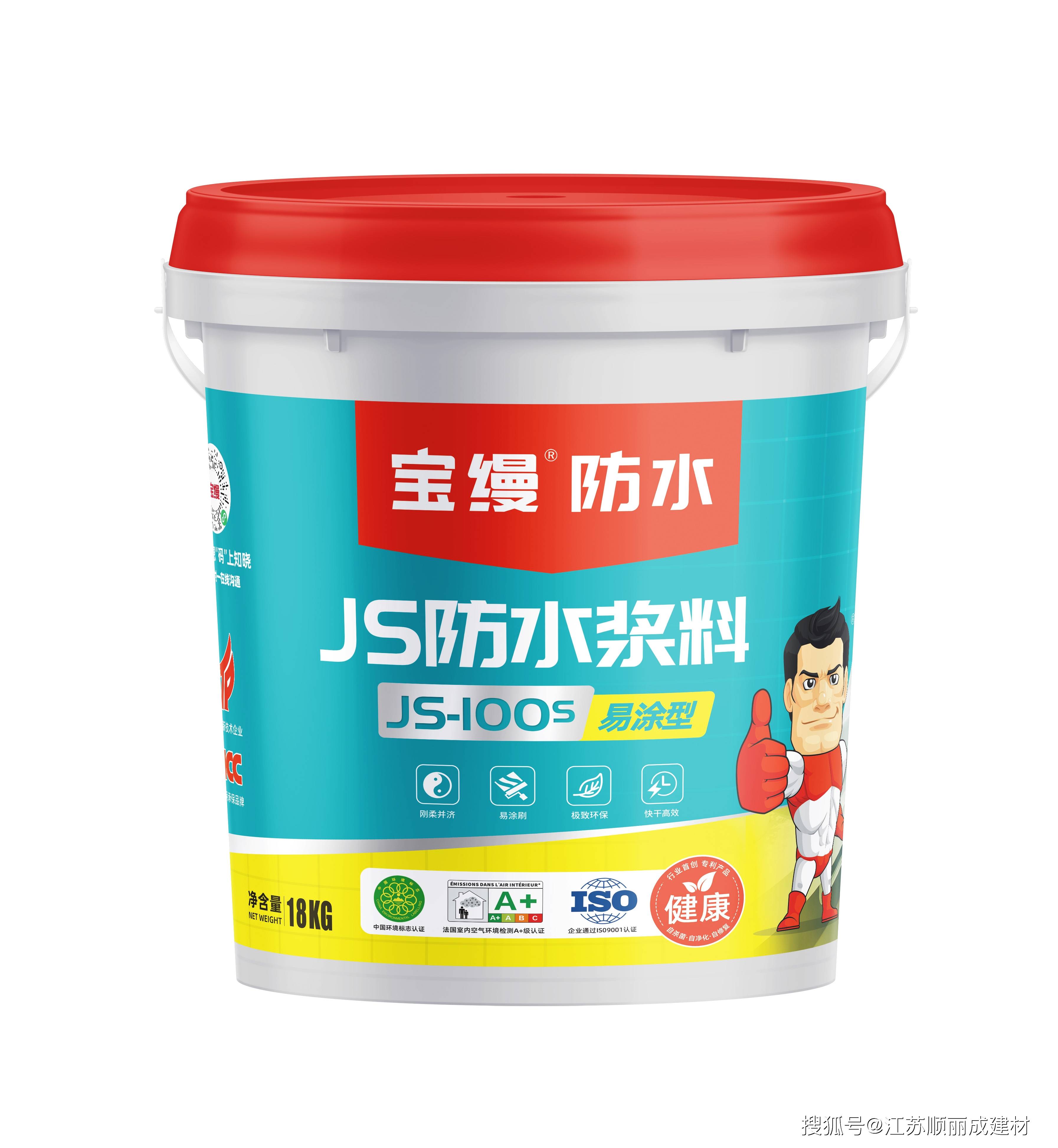 防水十大品牌有哪些哪一个牌子是最好的