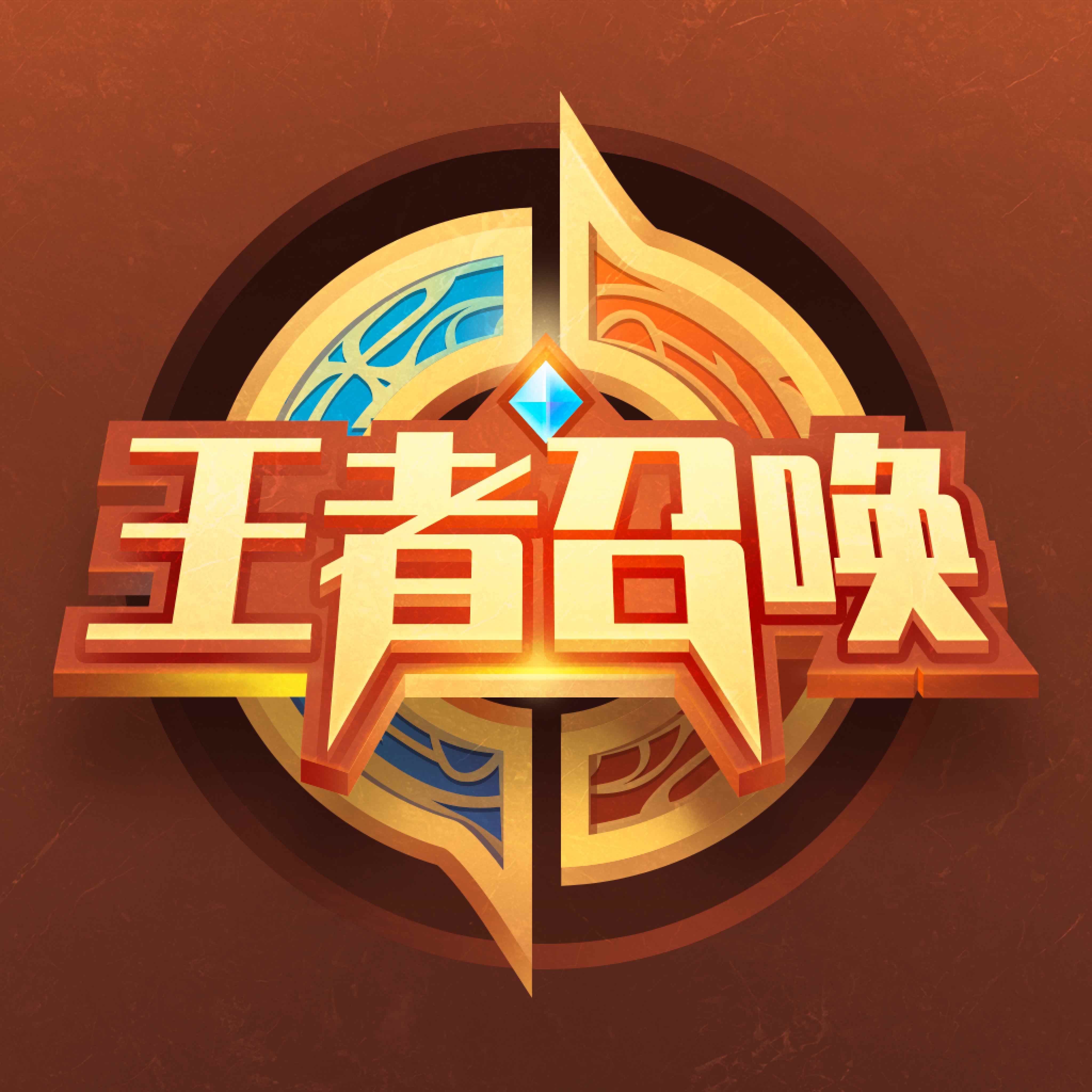 莱羲