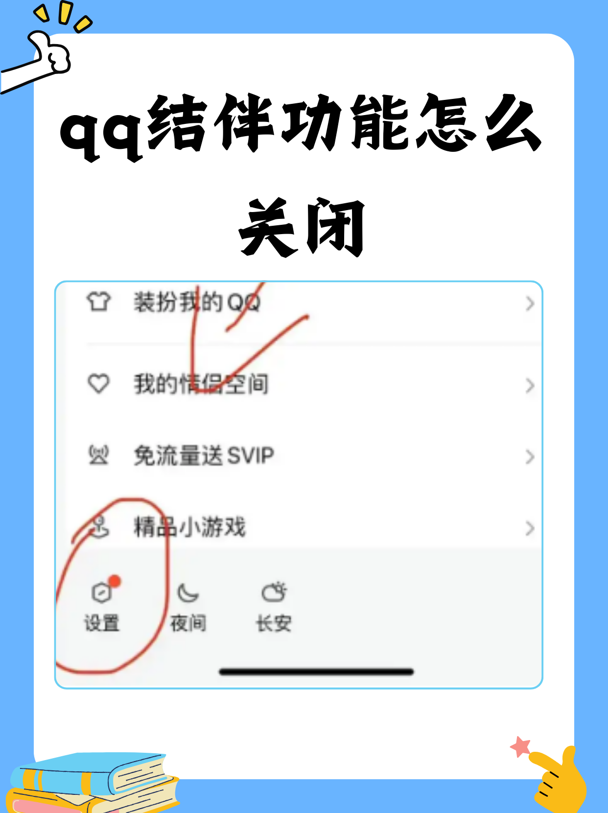 2025年5月29日 第55页