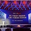 又一款骁龙800来袭LGG2周末抢先开卖