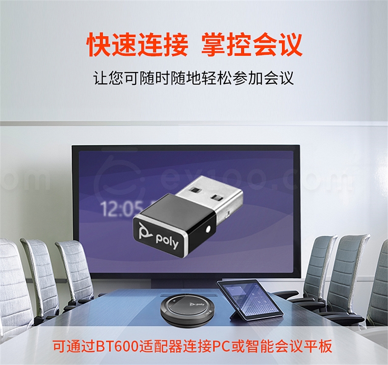 全向麦克风的介绍_音频及会议系统_办公打印行情