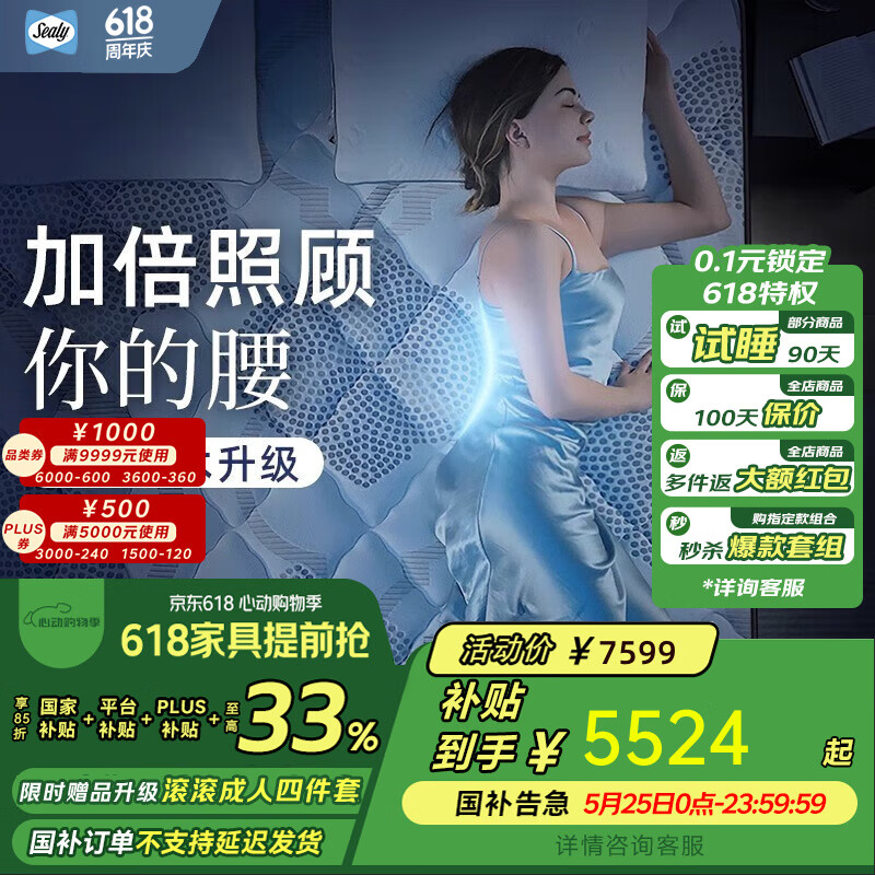 乳胶床垫十大品牌排名是怎么样的