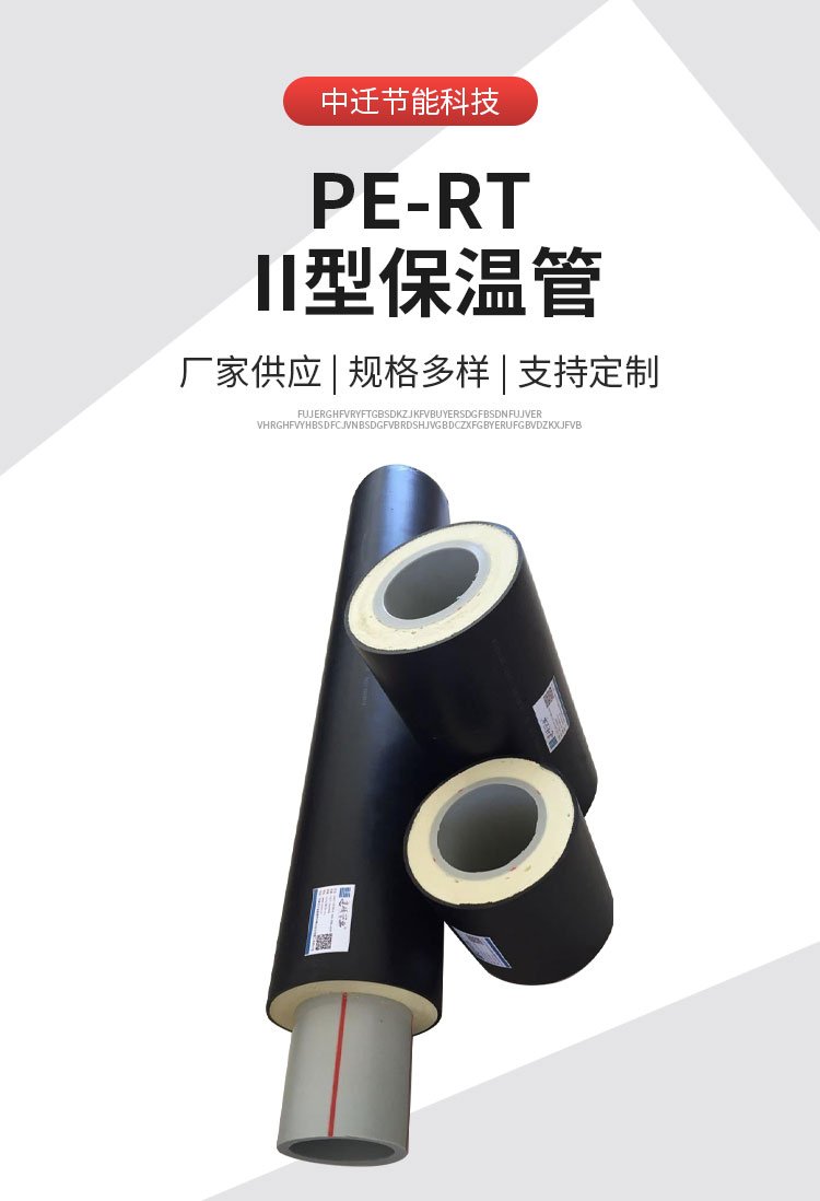 十大地暖管质量排名有朋友了解吗_管材管件