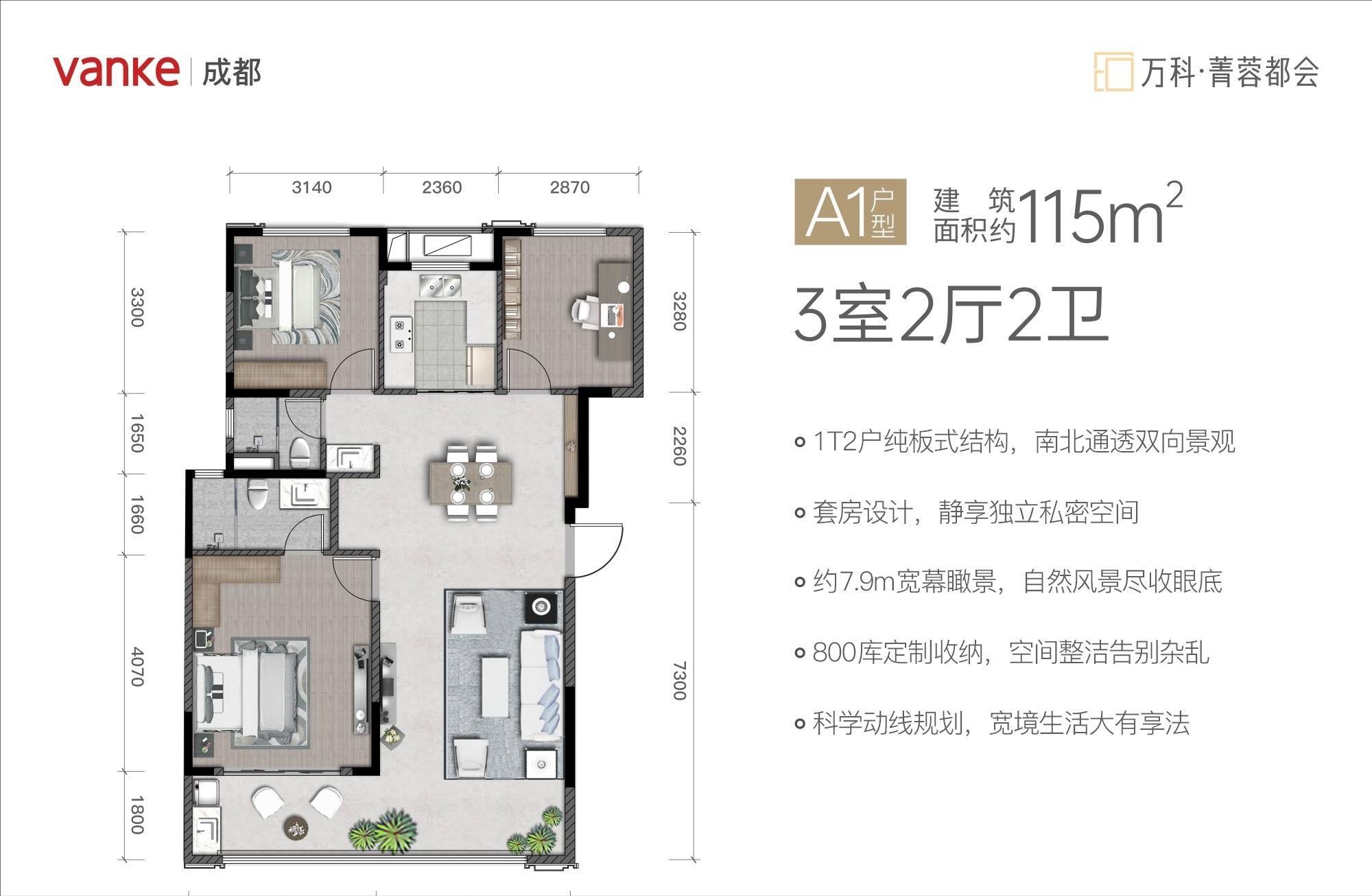 东莞万科城市高尔夫花园楼盘详情哪位清楚