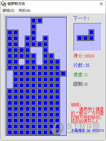 【最好用的俄罗斯方块】俄罗斯方块官方免费下载
