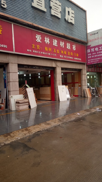 中国十大建材超市是哪些