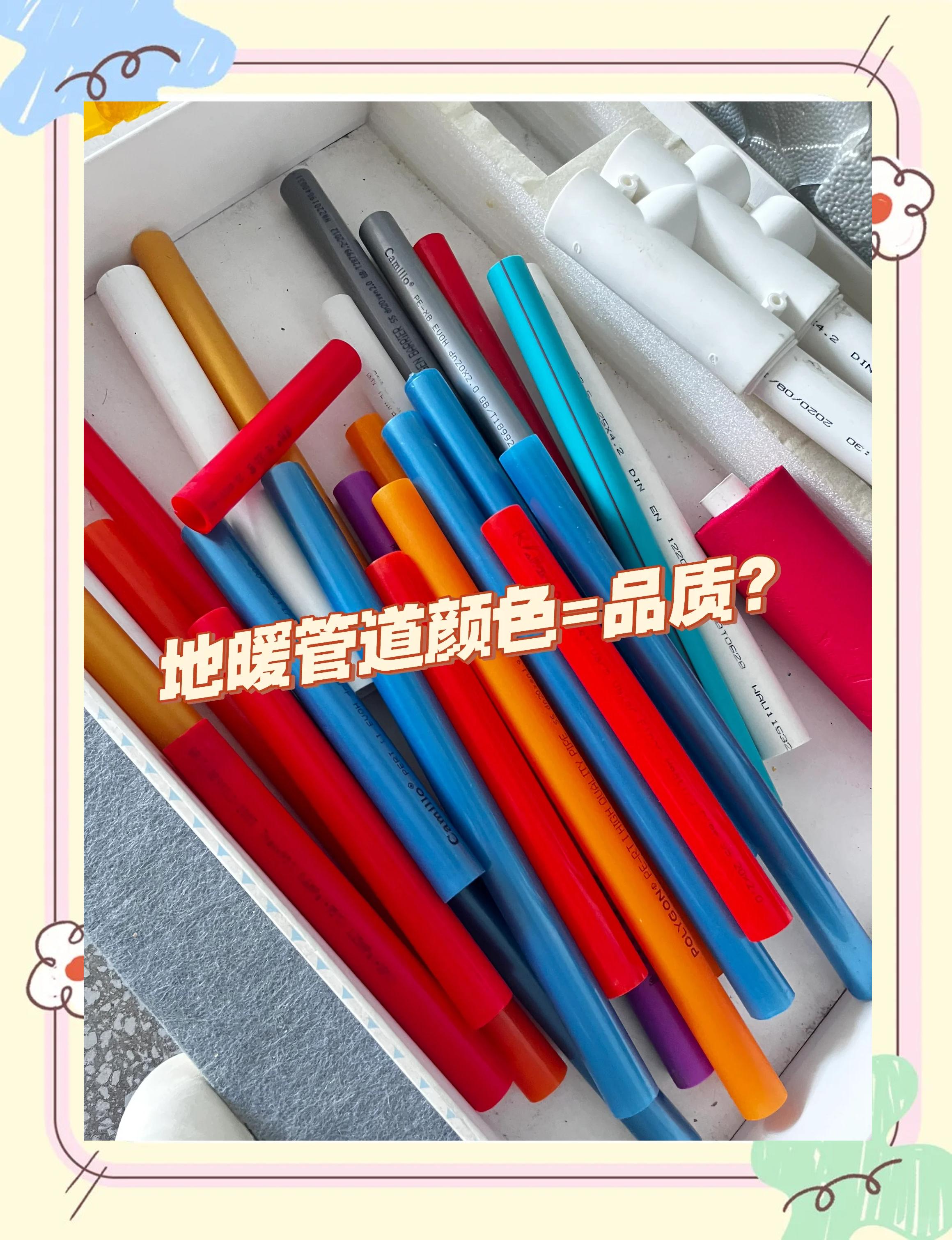 什么牌子的地暖管质量好地暖管如何选择