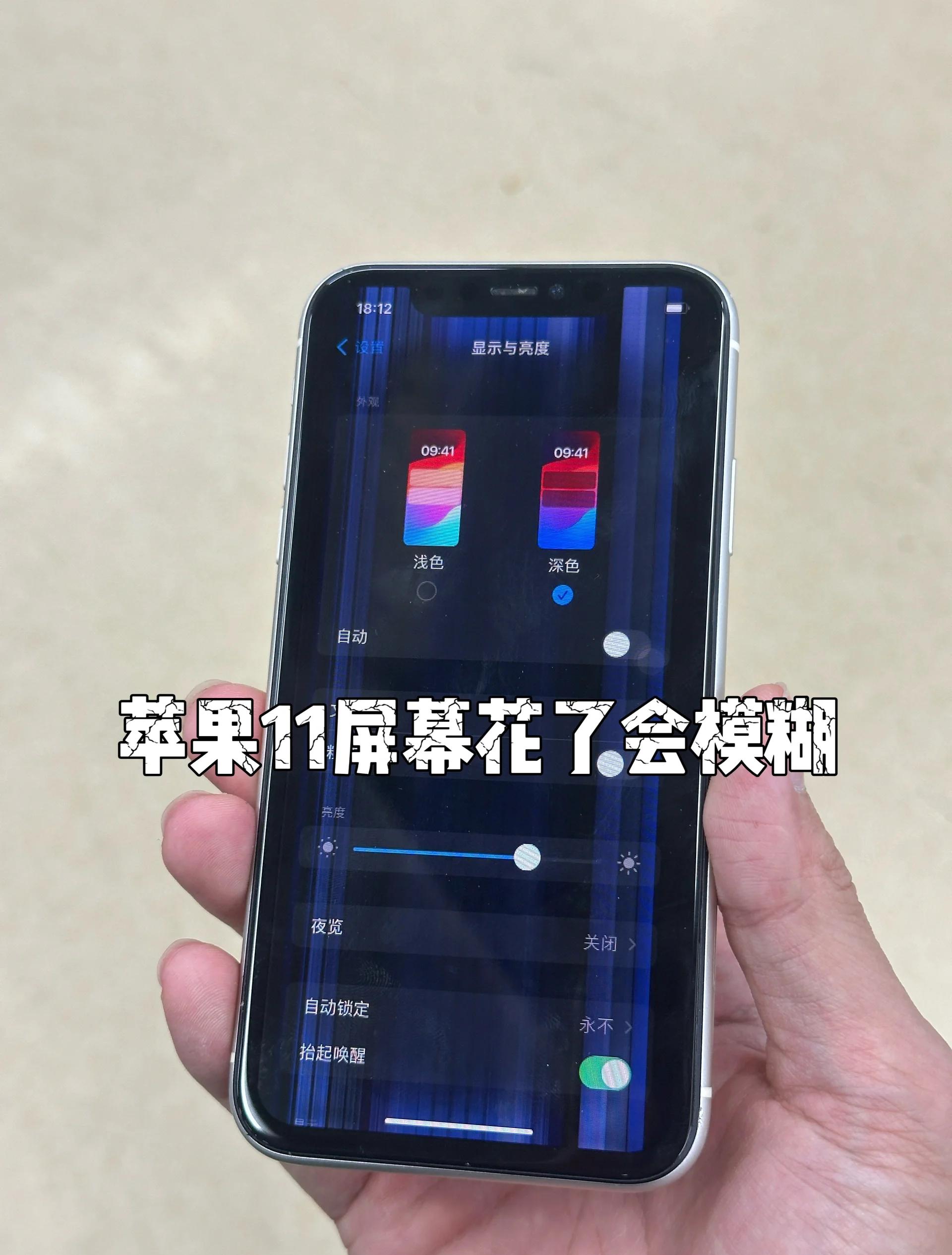 苹果11屏幕如何截图?苹果11屏幕截图方法-软件技巧