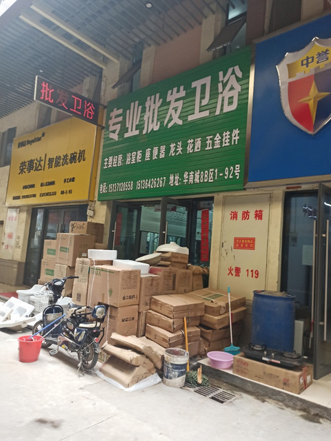 河南石材市场郑州最大的在哪里_瓷砖/石材