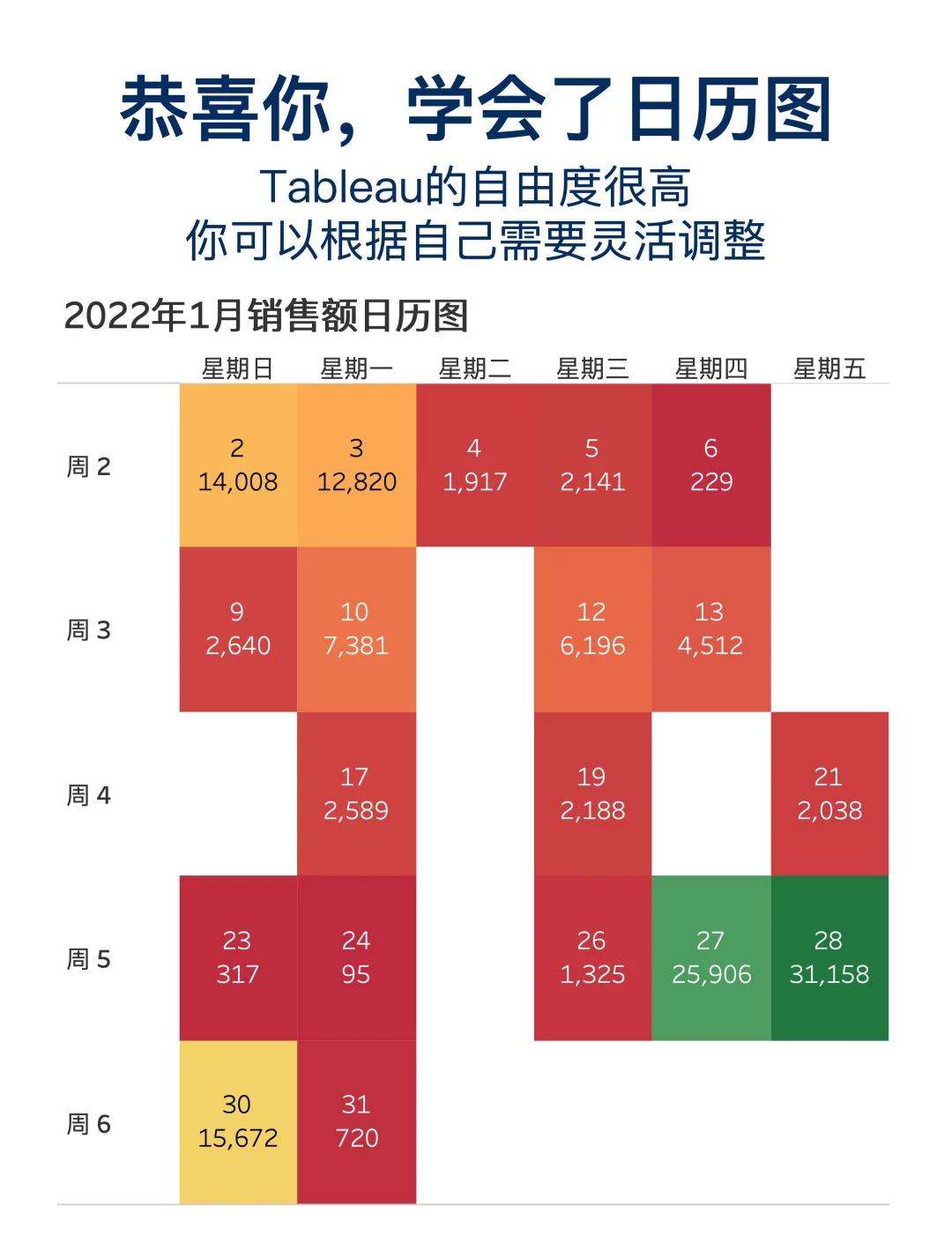 2025年5月29日 第38页
