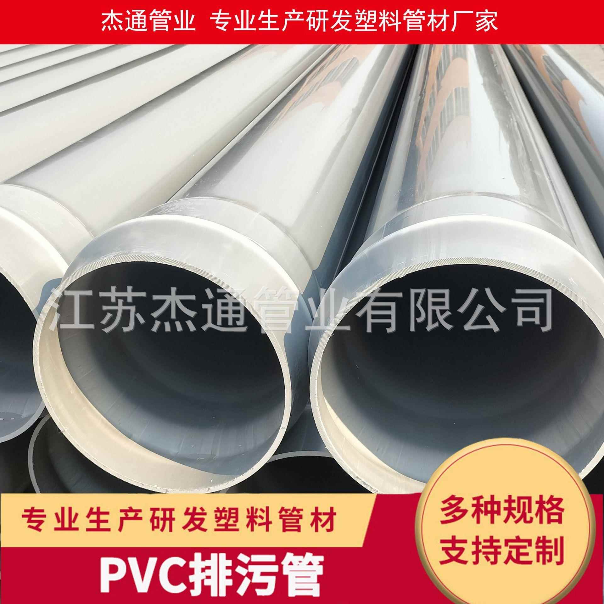 pvcu自来水管与排水管有什么差别