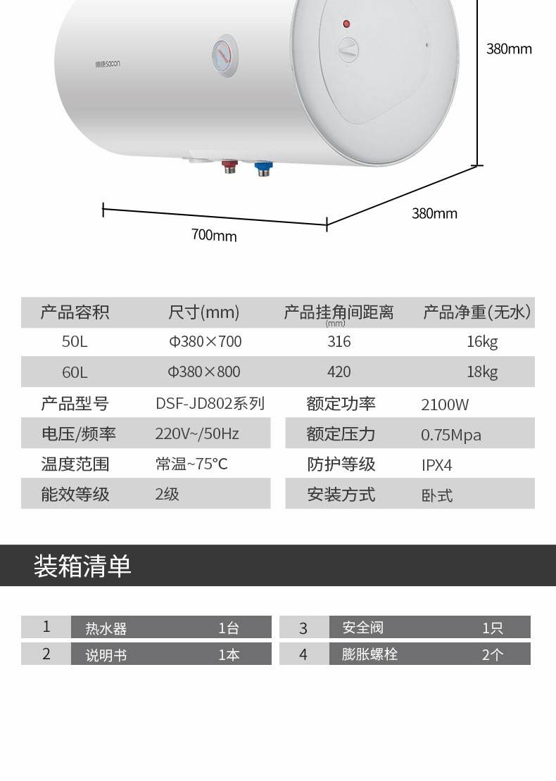 帅康电3g热水器不出水谁知道怎么解决