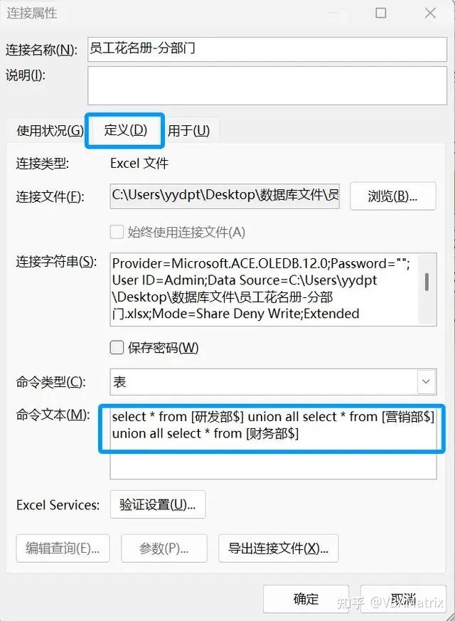 Excel如何将多个工作簿合并到一个工作簿中
