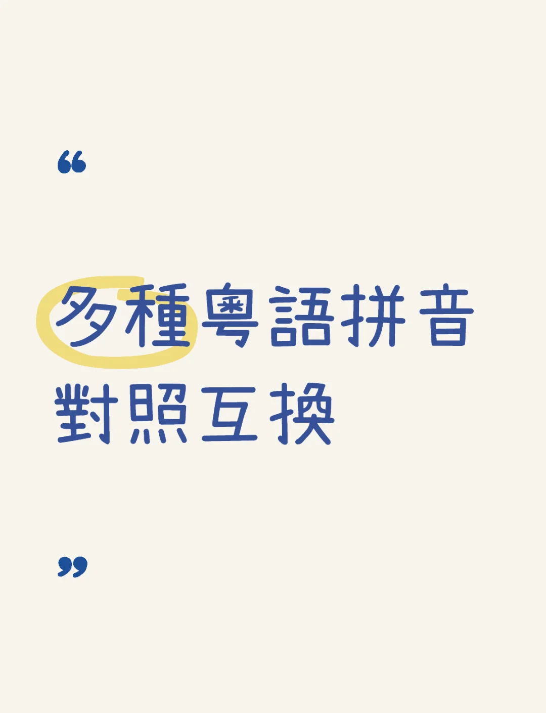 荤绣文