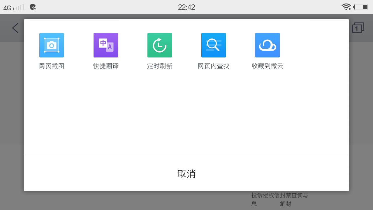 封儿