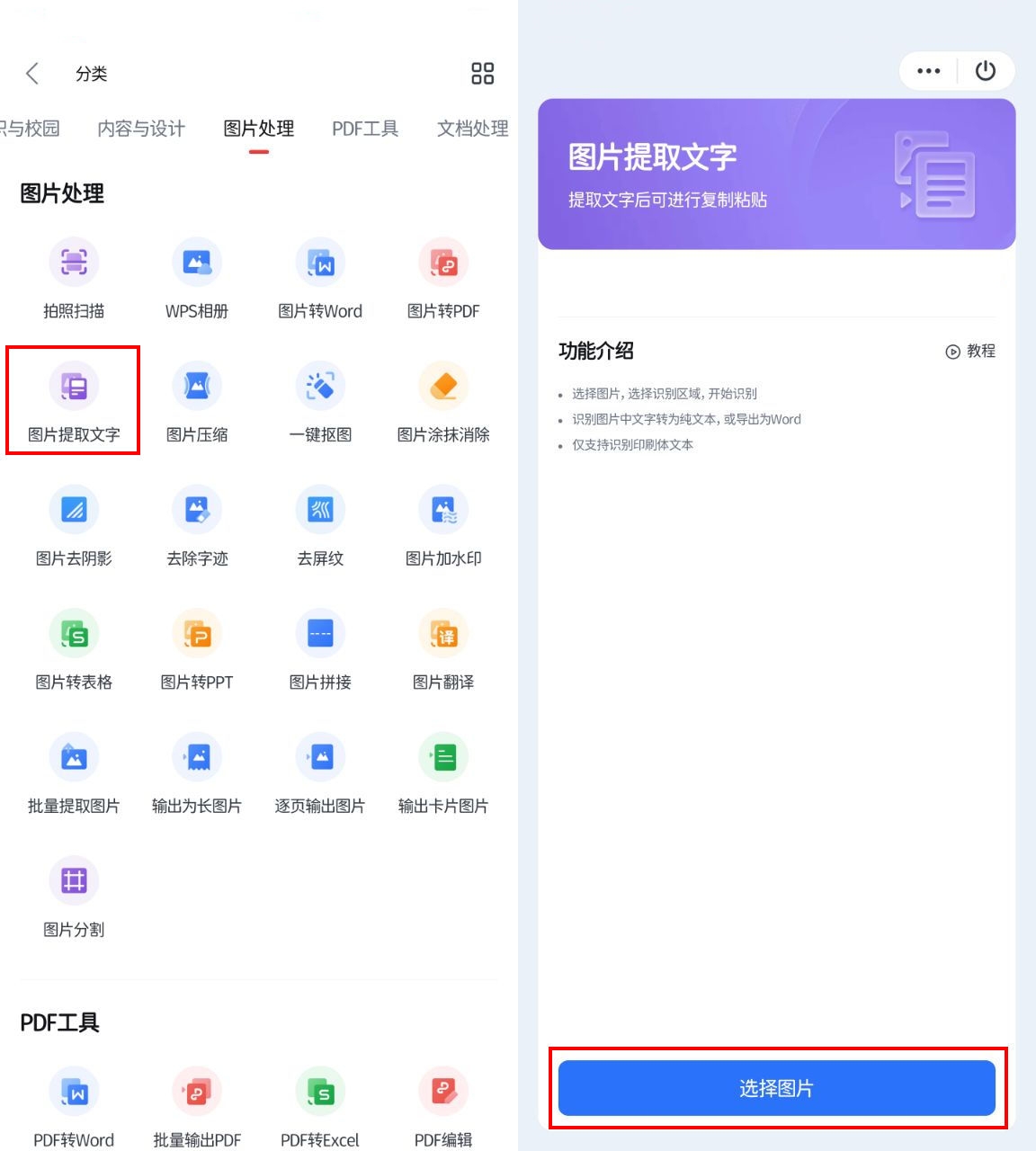 图片制作器软件选择哪些十款常用图片制作器软件排行榜