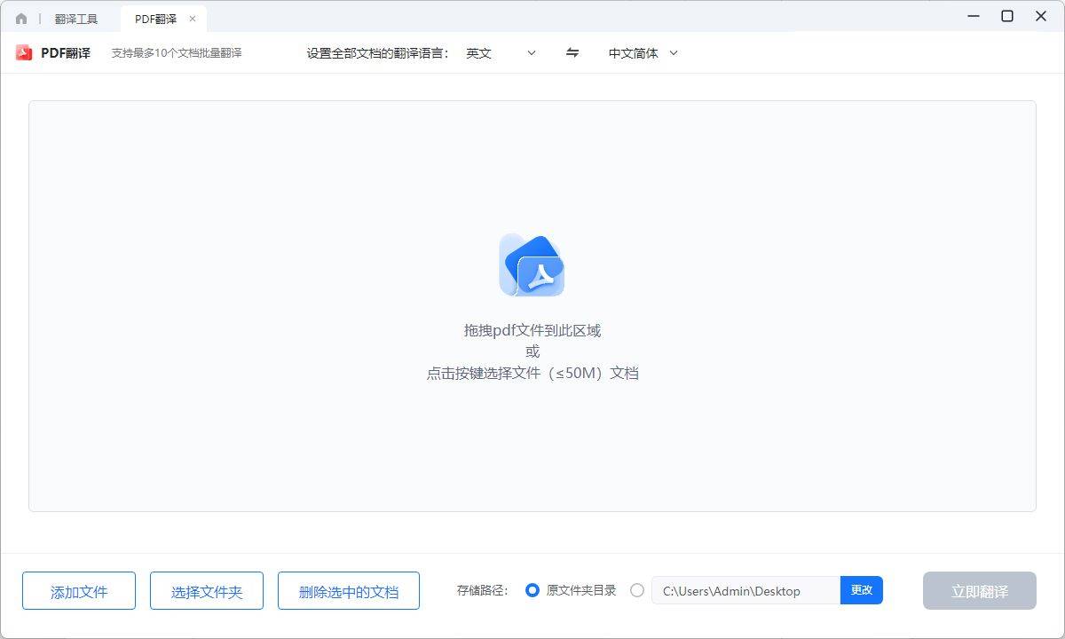 2025年5月29日 第25页