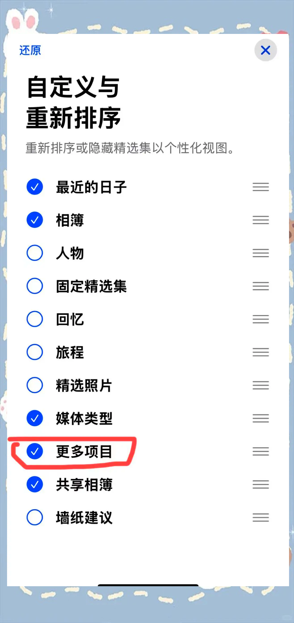 2025年5月29日 第24页