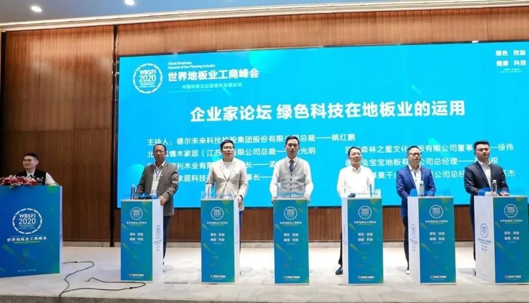 北美枫情强化地板报价有网友晓得吗