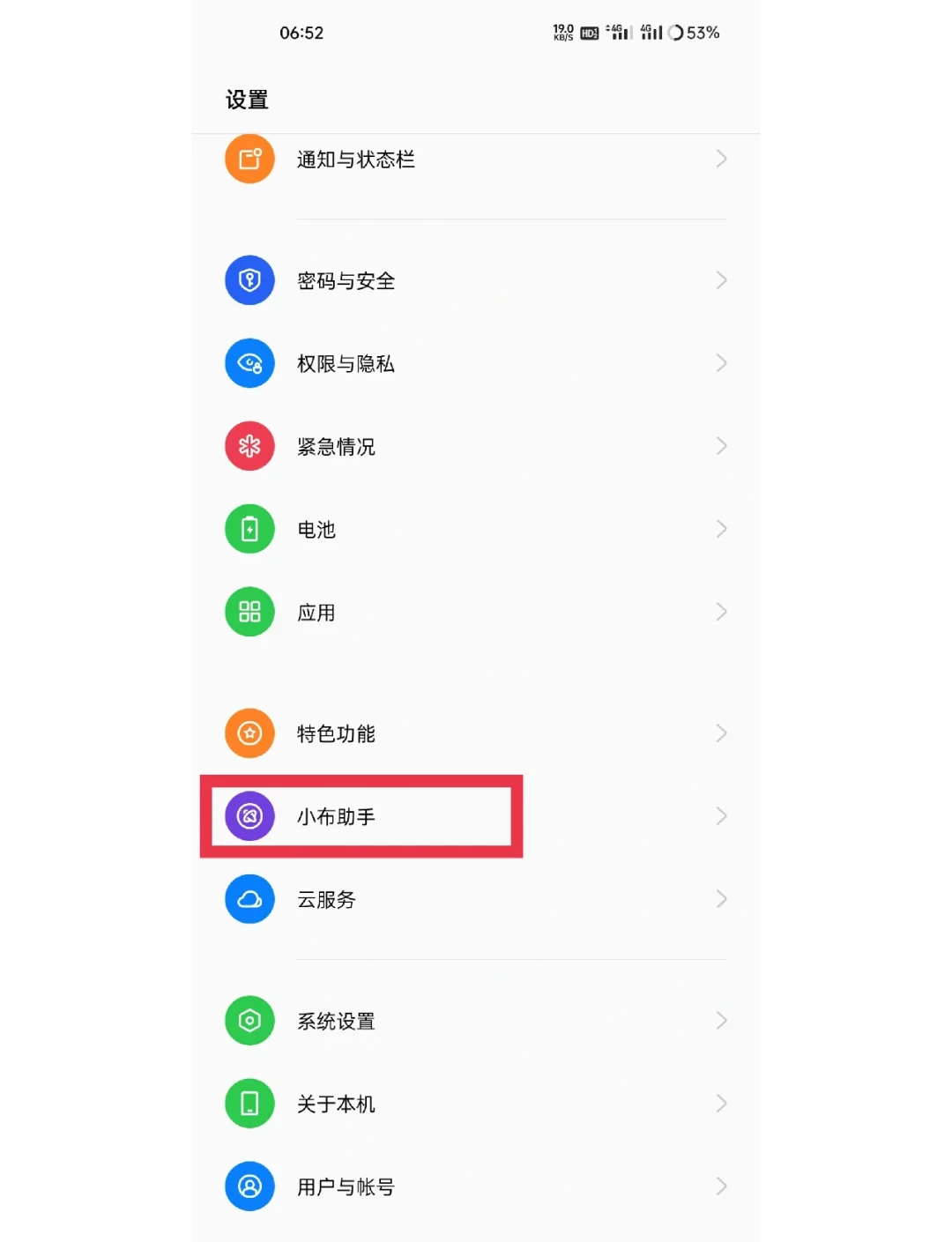 【小皮助手怎么用】小皮助手好不好_使用技巧