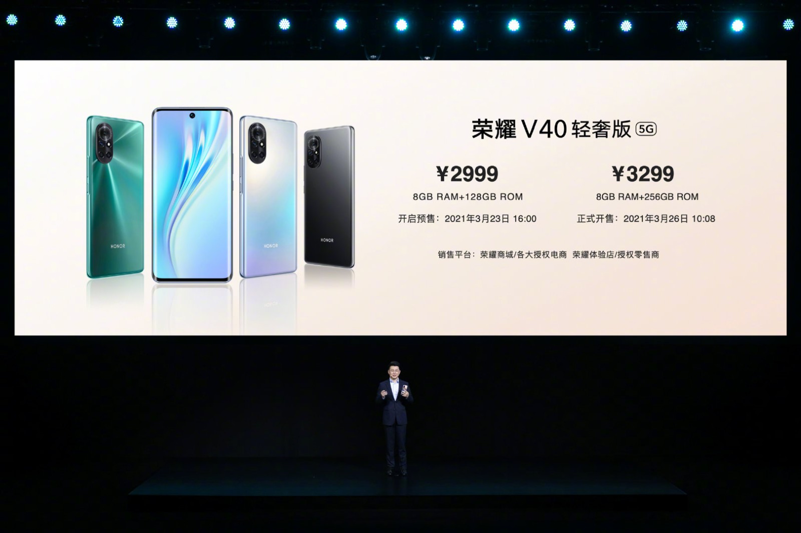 荣耀v40报价_荣耀v40参数_图片_口碑