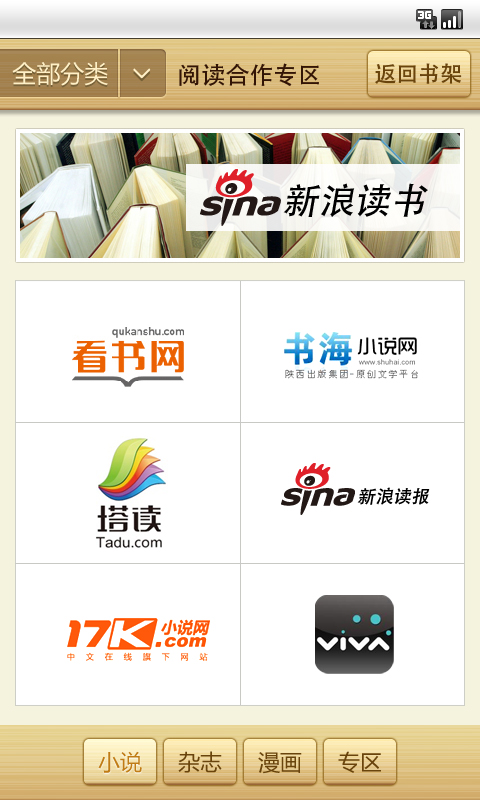宝软网的网址到底是什么啊?宝软网是不是有破解版的游戏?