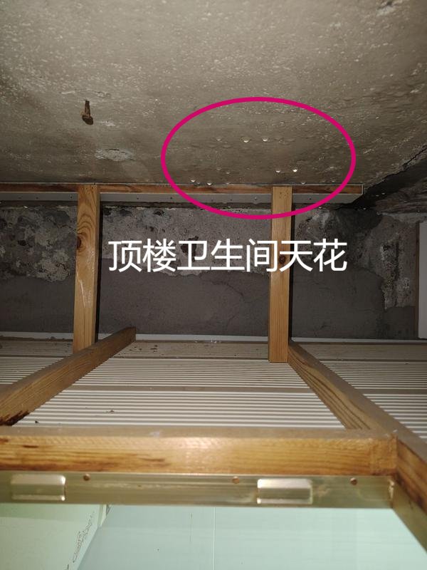 卫生间吊顶漏水怎么办如何解决卫生间吊顶漏水