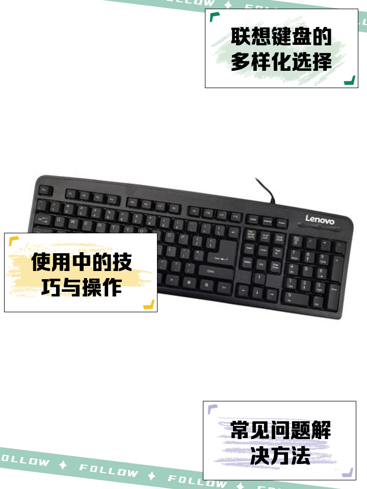 为何笔记本联想电脑小键盘用不了按3会翻页?