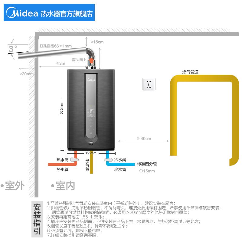 长沙美的热水器售后服务中心地址哪个晓得