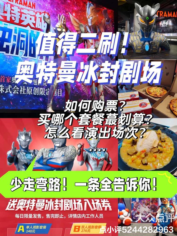 如何使用冰封一键装机?冰封一键装机详细教程-软件技巧