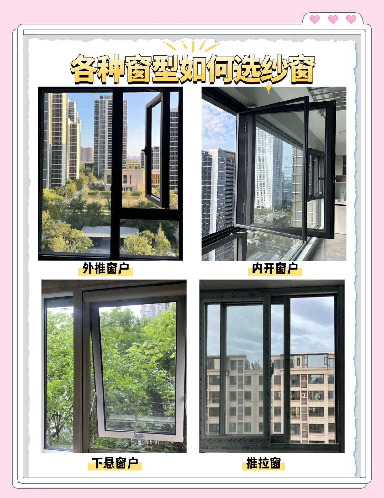 玻璃纤维纱窗对人有害吗_成都装修公司