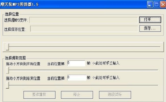 推荐:5款高人气MP3剪切器软件-软件技巧