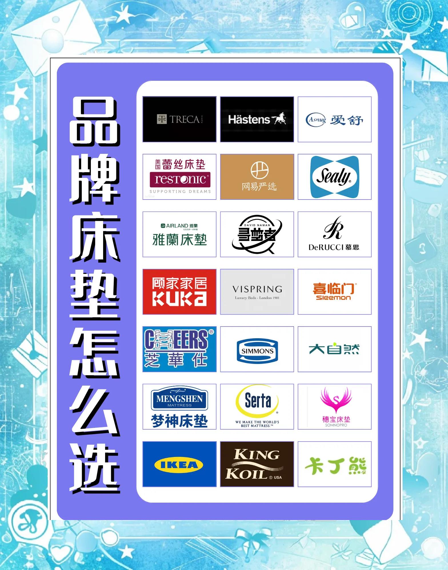 2025年5月29日 第9页