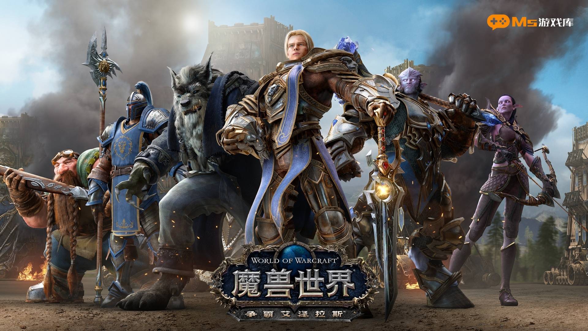 联机游戏有哪些好玩的联机游戏精选_游戏单机游戏