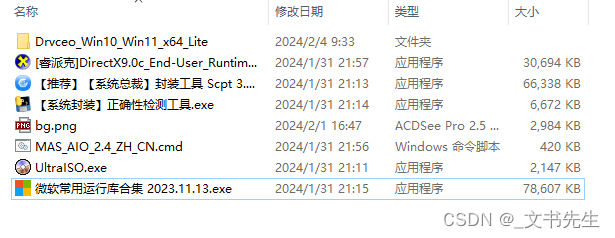 求救系统的封装到底是在虚拟机下完成还是在实体机下完成?