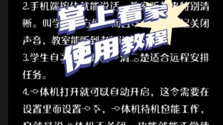 2025年5月29日 第7页