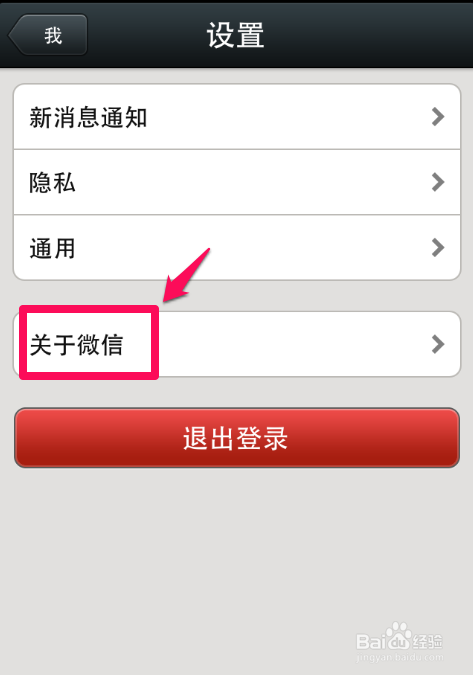 微信怎么领取吉林健康码微信获取吉祥码方法介绍-软件技巧