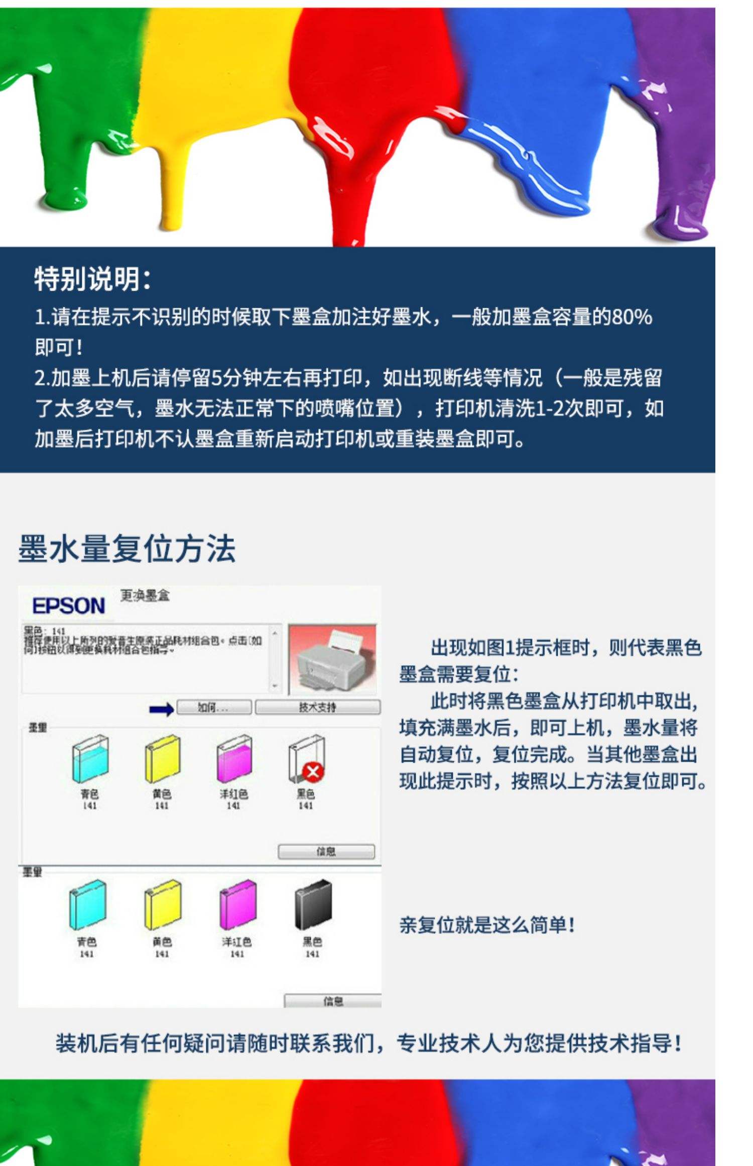 请问如何给爱普生epson打印机清洗喷头