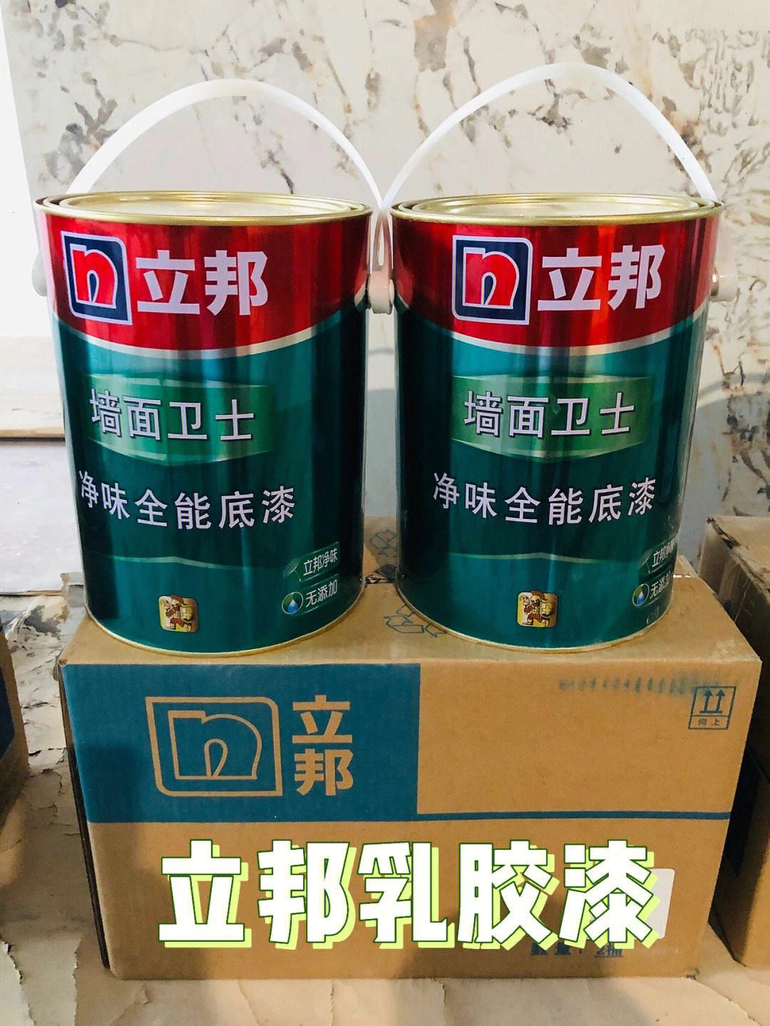 谁来说说立邦哪种漆好还有没有比较好的品牌呢