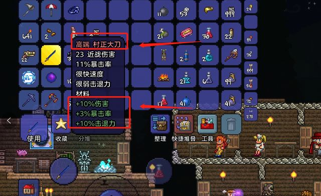 泰拉瑞亚困难模式代达罗斯风暴弓详解与评价?