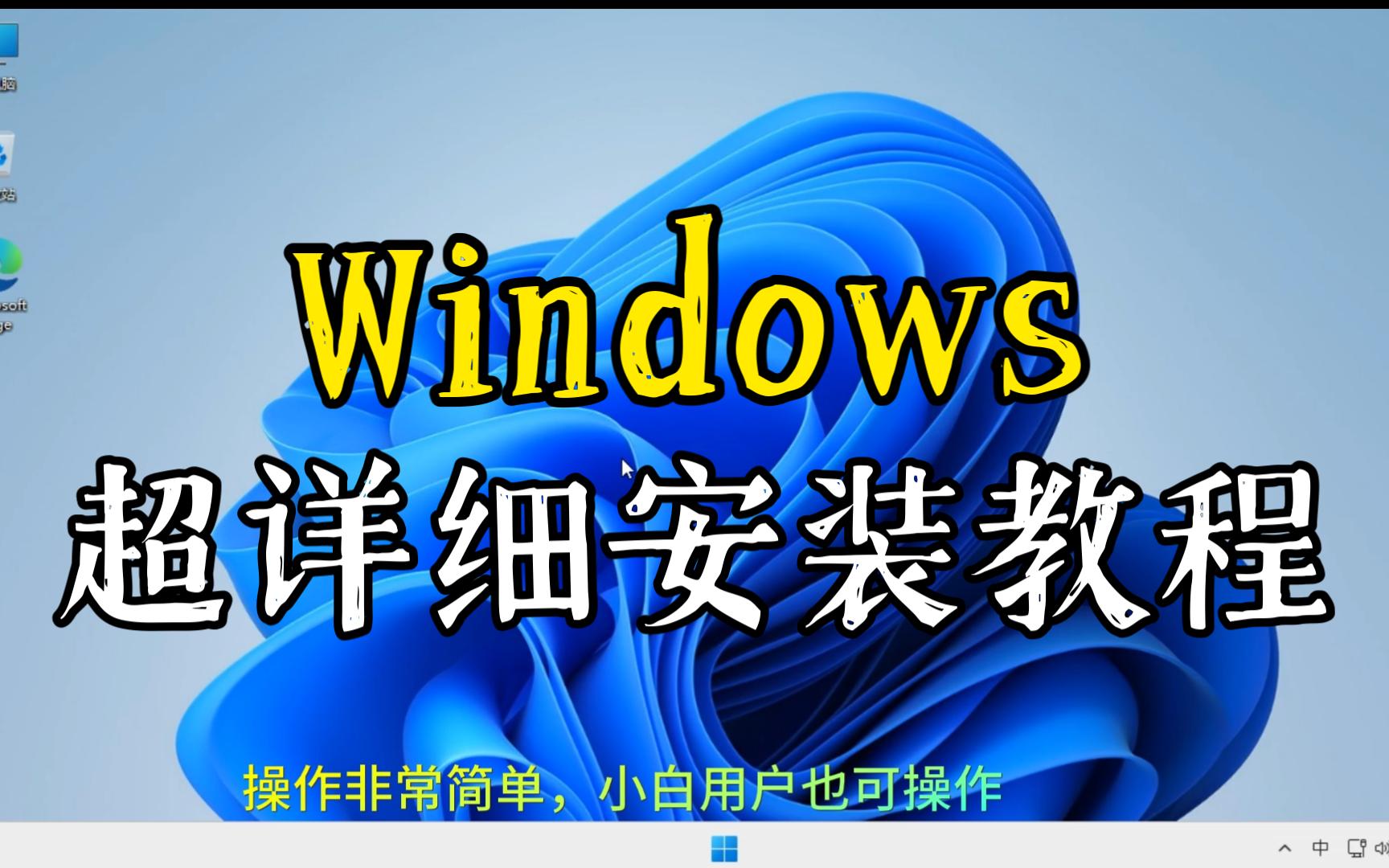 小白一键重装系统:操作技巧全知道,安装成功率高